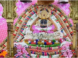 खाटूश्यामजी में बाबा श्याम के तिलक श्रृंगार का क्या है विशेष महत्व? आज शाम 4 बजे होंगे खास दर्शन खाटूश्यामजी में बाबा श्याम के तिलक श्रृंगार का क्या है विशेष महत्व? आज शाम 4 बजे होंगे खास दर्शन