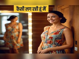 'मैं कैसी लग रही हूं', सिर्फ इसके लिए अपनी जिंदगी के 2.5 साल सजने में बिता रही हैं महिलाएं, रिसर्च पर वूमन्स की राय चौंका देगी आपको 'मैं कैसी लग रही हूं', सिर्फ इसके लिए अपनी जिंदगी के 2.5 साल सजने में बिता रही हैं महिलाएं, रिसर्च पर वूमन्स की राय चौंका देगी आपको