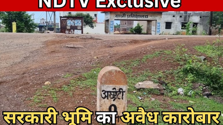 छत्तीसगढ़ के भू माफिया तो गजब के निकले ! सैकड़ों एकड़ सरकारी जमीनों का कर दिया सौदा, बैंक से लोन भी उठाया