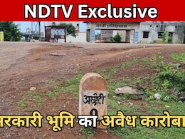 छत्तीसगढ़ के भू माफिया तो गजब के निकले ! सैकड़ों एकड़ सरकारी जमीनों का कर दिया सौदा, बैंक से लोन भी उठाया छत्तीसगढ़ के भू माफिया तो गजब के निकले ! सैकड़ों एकड़ सरकारी जमीनों का कर दिया सौदा, बैंक से लोन भी उठाया