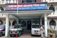 Bihar Woman Faints During Home Guard Test, Gang-Raped In Moving Ambulance Bihar Woman Faints During Home Guard Test, Gang-Raped In Moving Ambulance