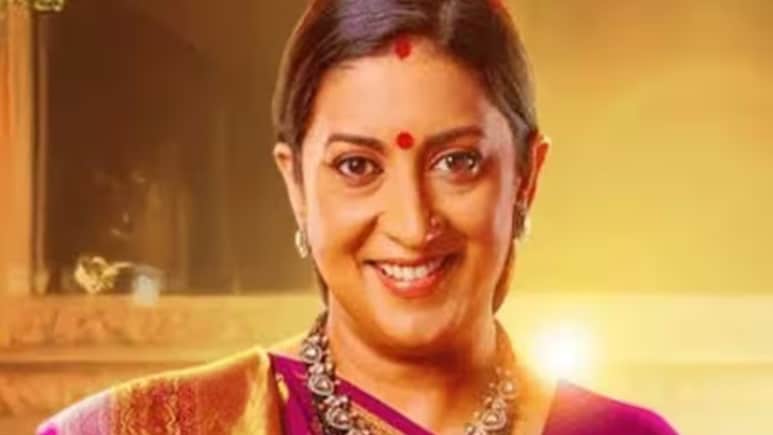 क्योंकि सास भी कभी बहू थी 2 में स्मृति ईरानी के अलावा नजर आएंगे ये 11 कलाकार, 3 तो कर चुके बॉलीवुड में काम