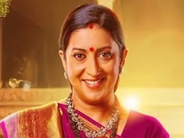 क्योंकि सास भी कभी बहू थी 2 में स्मृति ईरानी के अलावा नजर आएंगे ये 11 कलाकार, 3 तो कर चुके बॉलीवुड में काम क्योंकि सास भी कभी बहू थी 2 में स्मृति ईरानी के अलावा नजर आएंगे ये 11 कलाकार, 3 तो कर चुके बॉलीवुड में काम