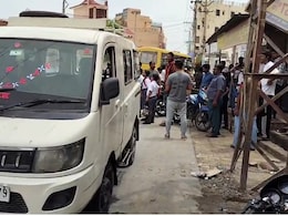 स्कूल वैन में अचानक लगी आग... सवार थे 18 से 20 बच्चे, अफरा-तफरी के बीच बाल-बाल बची जान स्कूल वैन में अचानक लगी आग... सवार थे 18 से 20 बच्चे, अफरा-तफरी के बीच बाल-बाल बची जान