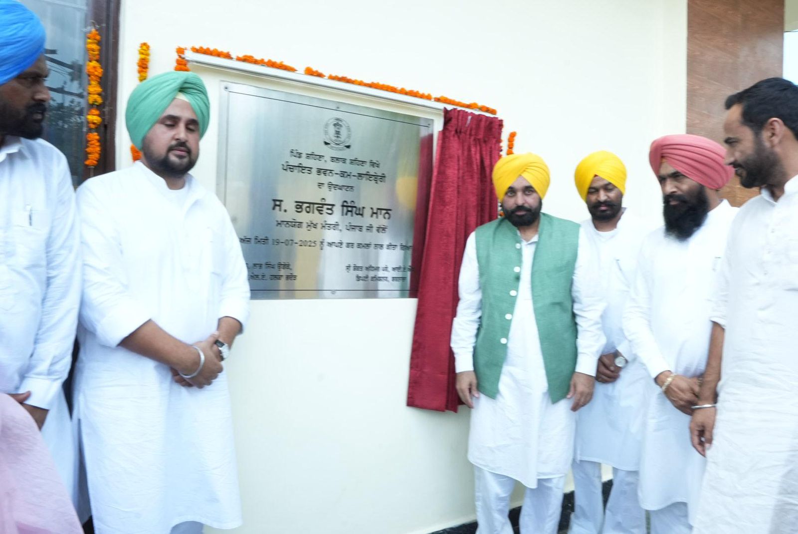 पंजाब : 2.80 करोड़ की लागत से बनी 8 लाइब्रेरी, CM भगवंत मान ने दी ग्रामीण छात्रों को सौगात