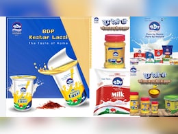 Bastar Dairy Farm News: बस्तर डेयरी फार्म पर लगा 60 हजार रुपये का जुर्माना, पहले भी लस्सी में मिल चुके हैं कीड़े