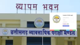 CG Vyapam Sub Engineer 2025: छत्तीसगढ सीजी व्यापम सब इंजीनियर परीक्षा 13 जुलाई को, एडमिट कार्ड जारी, ऐसे करें डाउनलोड
