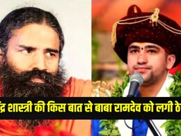 NDTV INDIA LIVE: यादव कथावाचक विवाद पर पहली बार बाबा रामदेव