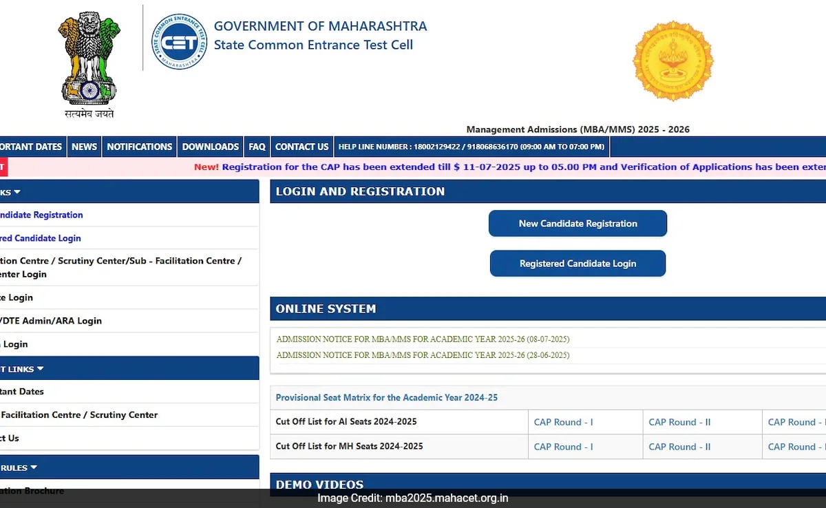 Maharashtra MBA временни заслуги на заслугите 2025 Държавният тест за