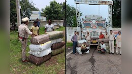 Illegal Drugs: 215 किलो अवैध गांजा की तस्करी करने वाले आरोपियों पर पुलिस का शिकंजा, ट्रक में आठ बोरियों में भरा था 21 लाख से ज्यादा का गांजा