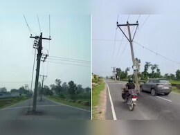 90 डिग्री का पुल छोड़िए, इंजीनियरों का ये 'मुजस्सिमा' देख छूट जाएगी हंसी, सड़क के बीचों-बीच लगा दिए बिजली के खंभे 90 डिग्री का पुल छोड़िए, इंजीनियरों का ये 'मुजस्सिमा' देख छूट जाएगी हंसी, सड़क के बीचों-बीच लगा दिए बिजली के खंभे