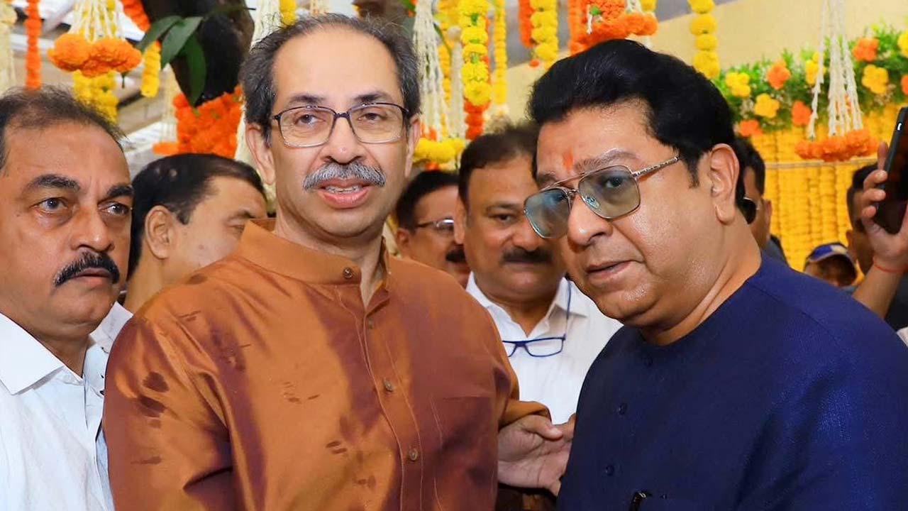 Video : Maha Matoshree Reunion: MNS, Shiv Sena (UBT) To Join Hands?