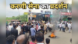 Karni Sena Case: करणी सेना के अध्यक्ष की गिरफ्तारी व हॉस्टल पर पुलिस की कार्रवाई के बाद भड़का राजपूत समाज, प्रदेश भर में प्रदर्शन