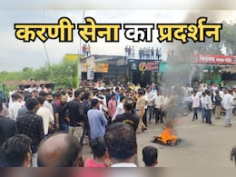 Karni Sena Case: करणी सेना के अध्यक्ष की गिरफ्तारी व हॉस्टल पर पुलिस की कार्रवाई के बाद भड़का राजपूत समाज, प्रदेश भर में प्रदर्शन Karni Sena Case: करणी सेना के अध्यक्ष की गिरफ्तारी व हॉस्टल पर पुलिस की कार्रवाई के बाद भड़का राजपूत समाज, प्रदेश भर में प्रदर्शन