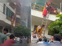 Video : हरदोई के चाइल्ड अस्पताल में लगी आग, बच्चों को सीढ़ी से नीचे उतारा गया Video : हरदोई के चाइल्ड अस्पताल में लगी आग, बच्चों को सीढ़ी से नीचे उतारा गया