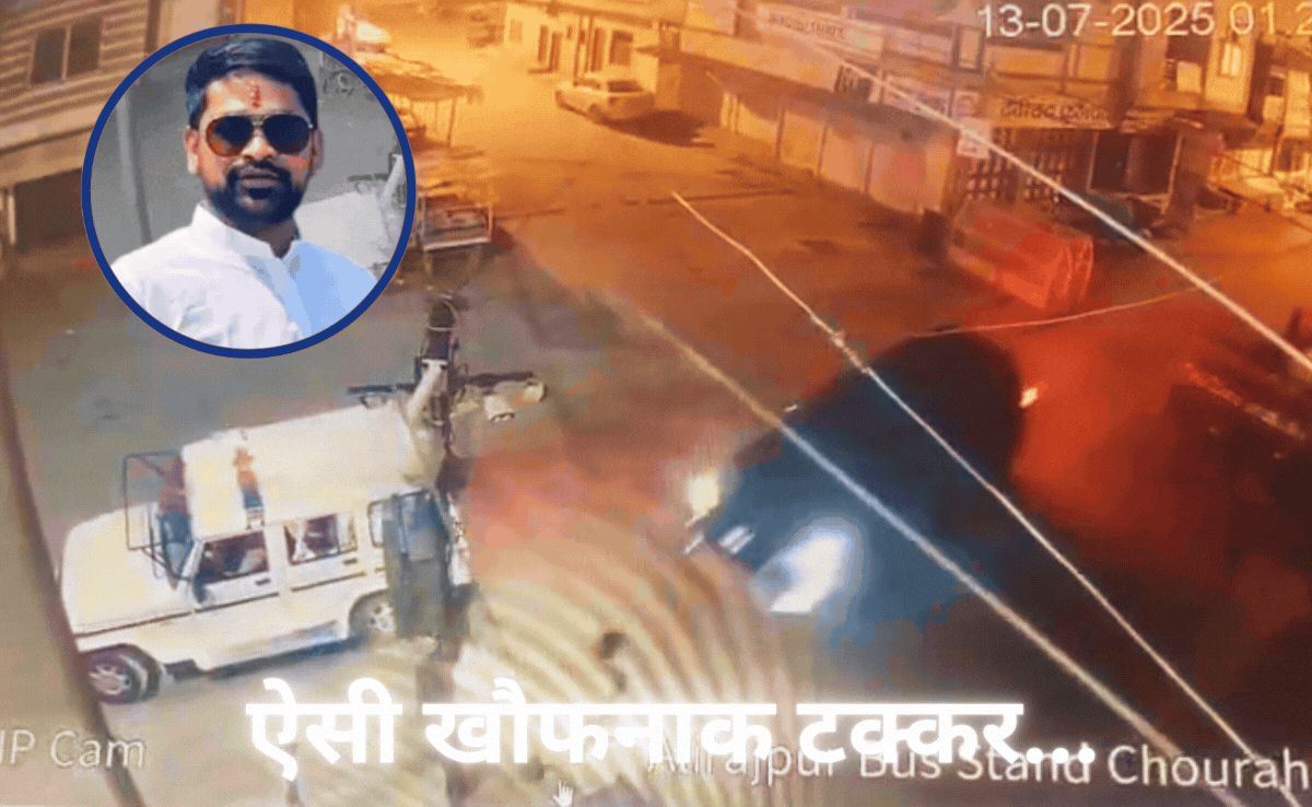 MLA Son: कांग्रेस MLA के बेटे ने गश्त कर रहे कांस्टेबल पर चढ़ा दी कार, बिना नंबर की गाड़ी ड्राइव रहा था आरोपी
