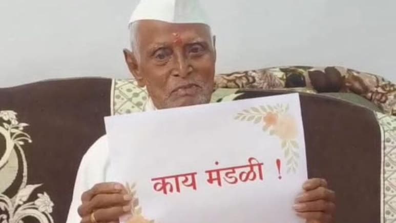 Akola : शेतामध्ये अचानक घुसलं नाल्याचं पाणी, वृद्ध शेतकऱ्याचा दुर्दैवी मृत्यू