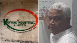 Rajasthan: किरोड़ी लाल मीणा का सिरोही में छापा, इस बार कोटियार्क इंड्रस्टीज में निरीक्षण करने पहुंच गए कृषि मंत्री