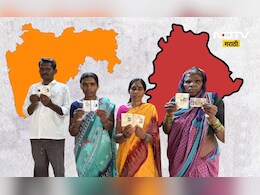 Chandrapur News: 1 गाव 2 ग्रामपंचायती, 2 शाळा, 2 निवडणूका, महाराष्ट्रात येण्याचा 'त्यांचा' मार्ग मोकळा होणार Chandrapur News: 1 गाव 2 ग्रामपंचायती, 2 शाळा, 2 निवडणूका, महाराष्ट्रात येण्याचा 'त्यांचा' मार्ग मोकळा होणार