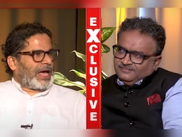 Exclusive: 'मैं शराबबंदी के खिलाफ हूं', NDTV से प्रशांत किशोर बोले- क्राइम का सबसे बड़ा कारण यह कानून Exclusive: 'मैं शराबबंदी के खिलाफ हूं', NDTV से प्रशांत किशोर बोले- क्राइम का सबसे बड़ा कारण यह कानून