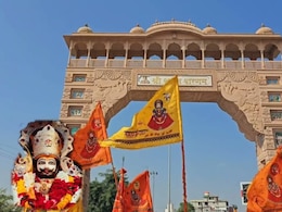 काउंटडाउन शुरू! आज रात 10 बजे बंद हो जाएंगे खाटूश्यामजी के कपाट, 19 घंटे बाद तिलक श्रृंगार के होंगे दर्शन काउंटडाउन शुरू! आज रात 10 बजे बंद हो जाएंगे खाटूश्यामजी के कपाट, 19 घंटे बाद तिलक श्रृंगार के होंगे दर्शन