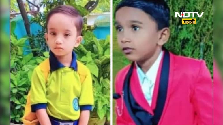 Nagpur News: खेळण्यासाठी 2 चिमुकले घराबाहेर पडले, पण परत आलेच नाहीत, त्यांच्या सोबत काय झालं? Nagpur News: खेळण्यासाठी 2 चिमुकले घराबाहेर पडले, पण परत आलेच नाहीत, त्यांच्या सोबत काय झालं?