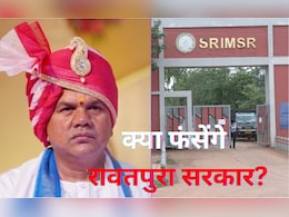 रावतपुरा कॉलेज रिश्वतकांड: चेयरमैन रविशंकर महाराज समेत 35 पर FIR, कई बड़े डॉक्टर-अधिकारी शामिल
