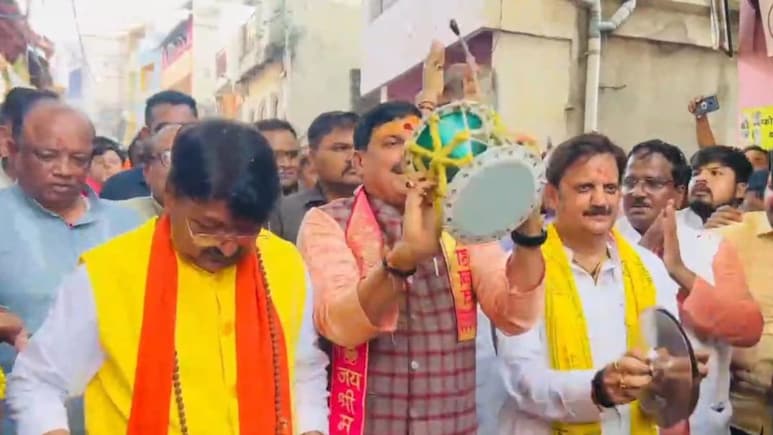 पालकी में सवार हुए चंद्रमौलेश्वर, हाथी पर विराजे मनमहेश... बाबा महाकाल की दूसरी सवारी में डमरू बजाते दिखे CM मोहन यादव पालकी में सवार हुए चंद्रमौलेश्वर, हाथी पर विराजे मनमहेश... बाबा महाकाल की दूसरी सवारी में डमरू बजाते दिखे CM मोहन यादव