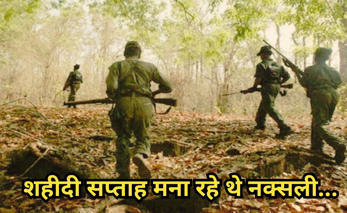 छ्त्तीसगढ़ में जवानों और नक्सलियों के बीच मुठभेड़, सुकमा और बीजापुर जिले की सीमा पर सुबह से जारी है एनकाउंटर