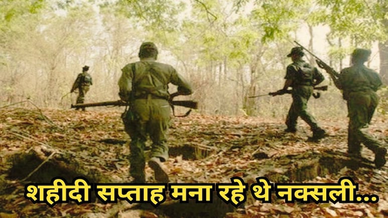 छ्त्तीसगढ़ में जवानों और नक्सलियों के बीच मुठभेड़, सुकमा और बीजापुर जिले की सीमा पर सुबह से जारी है एनकाउंटर छ्त्तीसगढ़ में जवानों और नक्सलियों के बीच मुठभेड़, सुकमा और बीजापुर जिले की सीमा पर सुबह से जारी है एनकाउंटर