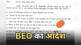 स्कूल स्टाफ भूलकर भी मीडिया से न करें बात, BEO Mainpur ने जारी किया गजब का फरमान