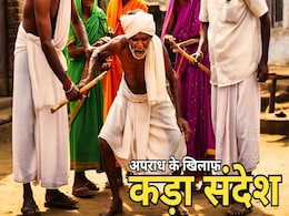 Court Verdict: एक ही परिवार के 12 हत्यारोपियों को उम्रकैद, अदालत ने सुनाया सख्त फैसला, जमीन विवाद में हुई थी हत्या Court Verdict: एक ही परिवार के 12 हत्यारोपियों को उम्रकैद, अदालत ने सुनाया सख्त फैसला, जमीन विवाद में हुई थी हत्या