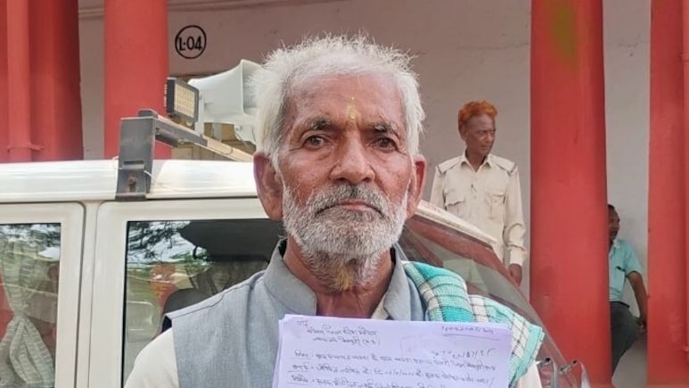 सिस्टम ने मुझे मार डाला, जिंदा कर दीजिए साहब...फरियाद लेकर शिवपुरी कलेक्ट्रेट पहुंचा बुजर्ग किसान