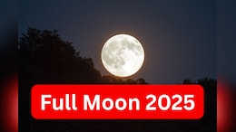 Full Moon July 2025: इस दिन भारत में नजर आएगा जुलाई महीने का पूरा चांद, जानें - क्या है महत्व