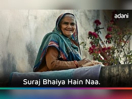 अदाणी ग्रुप ने 'हम करके दिखाते हैं' सीरीज का तीसरा वीडियो 'स्टोरी ऑफ सूरज' किया रिलीज अदाणी ग्रुप ने 'हम करके दिखाते हैं' सीरीज का तीसरा वीडियो 'स्टोरी ऑफ सूरज' किया रिलीज