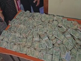 ओडिशा:  भ्रष्टाचार मामले में उप रेंजर रामचंद्र नेपक के ठिकानों पर छापा, 1.44 करोड़ नकद, सोने के बिस्किट-सिक्के ओडिशा:  भ्रष्टाचार मामले में उप रेंजर रामचंद्र नेपक के ठिकानों पर छापा, 1.44 करोड़ नकद, सोने के बिस्किट-सिक्के