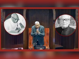 धनखड़ ही नहीं, इन दो उपराष्ट्रपतियों ने भी कार्यकाल पूरा होने से पहले दिया था इस्तीफा, एक बार तो 21 दिन खाली रही कुर्सी धनखड़ ही नहीं, इन दो उपराष्ट्रपतियों ने भी कार्यकाल पूरा होने से पहले दिया था इस्तीफा, एक बार तो 21 दिन खाली रही कुर्सी