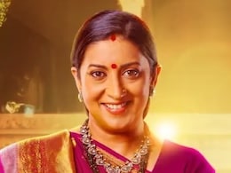 ‘क्योंकि सास भी कभी बहू थी’ में आखिर कैसे आया ‘क्योंकि’ शब्द, दिलचस्प है स्मृति ईरानी के इस सीरियल की कहानी ‘क्योंकि सास भी कभी बहू थी’ में आखिर कैसे आया ‘क्योंकि’ शब्द, दिलचस्प है स्मृति ईरानी के इस सीरियल की कहानी