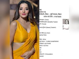 गजब है... बिहार में  'डॉग बाबू' के बाद अब मोनालिसा का निवास प्रमाण पत्र आया सामने गजब है... बिहार में  'डॉग बाबू' के बाद अब मोनालिसा का निवास प्रमाण पत्र आया सामने