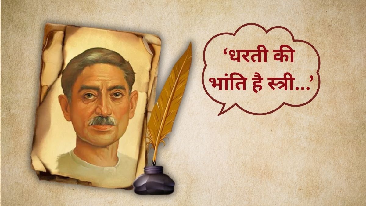 Premchand Jayanti: महिलाओं पर विवादास्‍पद टिप्‍पणियों के दौर में जानिए स्‍त्री को लेकर क्‍या सोचते थे प्रेमचंद