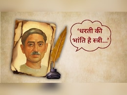 Premchand Jayanti: महिलाओं पर विवादास्पद टिप्पणियों के दौर में जानिए स्त्री को लेकर क्या सोचते थे प्रेमचंद Premchand Jayanti: महिलाओं पर विवादास्पद टिप्पणियों के दौर में जानिए स्त्री को लेकर क्या सोचते थे प्रेमचंद