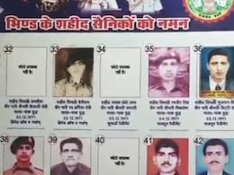 Indo-Pak War 1971: भारत के शहीदों को 54 साल बाद बांग्लादेश ने दिया सम्मान, घर पहुंची शील्ड तो जवानों की पत्नियों के निकले आंसू Indo-Pak War 1971: भारत के शहीदों को 54 साल बाद बांग्लादेश ने दिया सम्मान, घर पहुंची शील्ड तो जवानों की पत्नियों के निकले आंसू