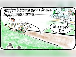 गुस्ताखी माफ...