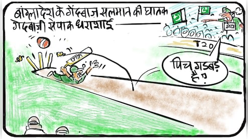 गुस्ताखी माफ...