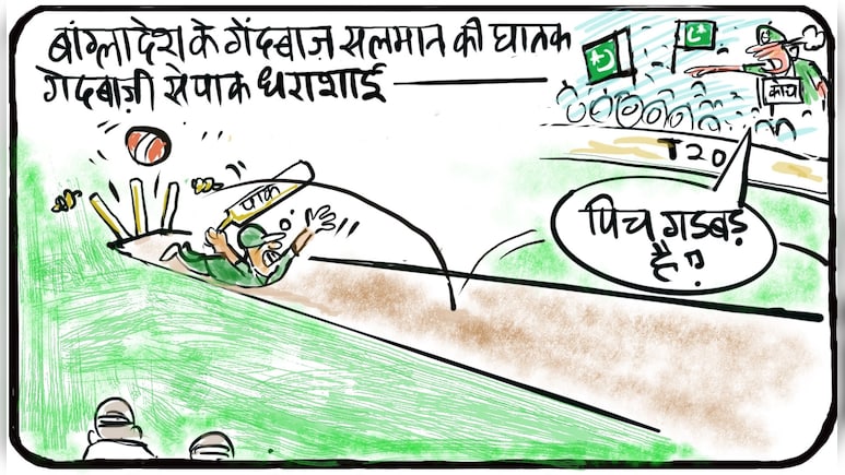 गुस्ताखी माफ...