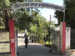 शिल्पग्राम में लाखों रुपये के भ्रष्टाचार मामले में 26 साल बाद आया बड़ा फैसला, कोर्ट ने आरोपियों को दी ये सजा 