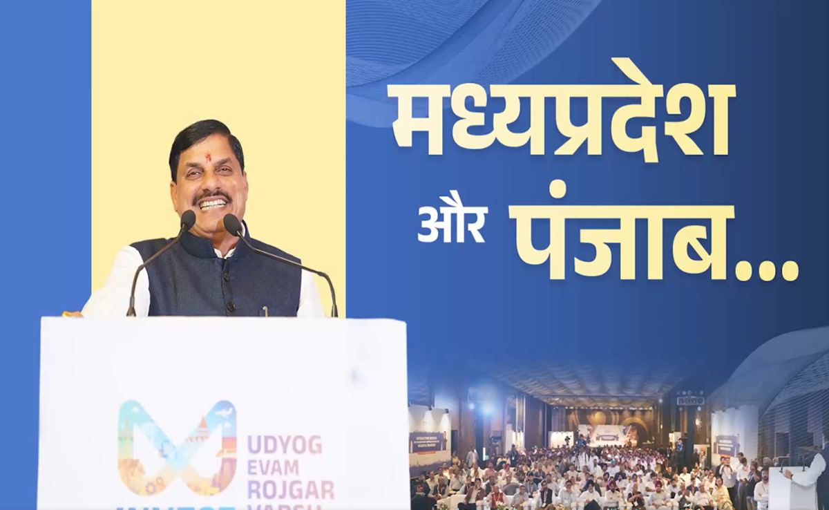 MP को लुधियाना से मिले 15,606 करोड़ रुपये के निवेश प्रस्ताव, 20 हजार से अधिक Jobs के अवसर