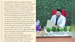 डॉक्टर ने किया जानलेवा हमले का दावा, कहा- युवकों ने सीने पर तान दी बंदूक; पुलिस पर भी आरोप लगाकर हुआ लापता; मोबाइल भी बंद