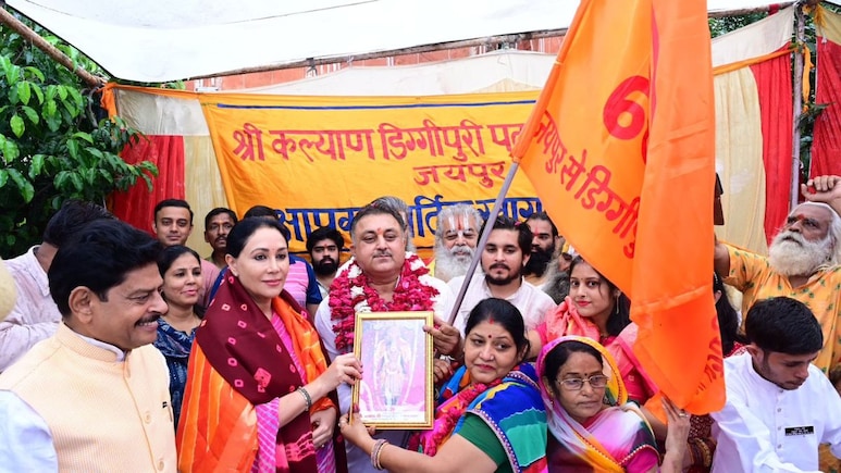 ताड़केश्वर महादेव मंदिर से शुरू हुई डिग्गी कल्याण जी की भव्य पदयात्रा, डिप्टी CM दीया कुमारी ने किया ध्वज पूजन ताड़केश्वर महादेव मंदिर से शुरू हुई डिग्गी कल्याण जी की भव्य पदयात्रा, डिप्टी CM दीया कुमारी ने किया ध्वज पूजन
