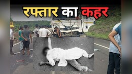 भीषण सड़क हादसे से सहमा सागर, तेज रफ्तार कंटेनर ने दो युवकों और दो गायों को कुचला, मौके पर ही हुई मौत